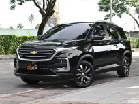 Chevrolet Captiva 1.5 Premier 2020 รถบ้านมือเดียวออกศูนย์ ใช้งานน้อยไมล์เพียง 7 หมื่นกว่าโล