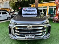 Mg Extender 2.0 Double Cab GRAND X 6AT 2023