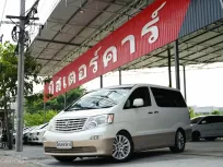 2005 TOYOTA ALPHARD 3.0 V6  รถบ้าน สภาพดี นั่งสบาย