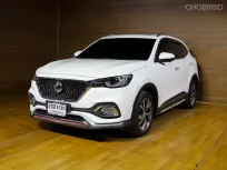 🔥MG HS 1.5 PHEV✅สภาพนางฟ้า ✅รับประกันรถสวย ✅ไมล์แท้100%