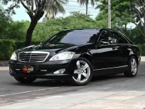 Mercedes-Benz S350 3.5 W221 2009 รถบ้านมือเดียวตัววบอดี้ยาว ประตูดูด 4 บาน ใช้งานน้อยมาก