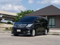 ขายรถ TOYOTA ALPHARD 2.4 V ปี 2014