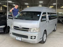 ขายรถ Toyota Commuter 2.5 D ปี 2008 สีบรอนซ์