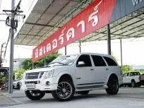 2011 ISUZU MU-7 3.0 PRIMO 🌟เครดิตดีฟรีดาวน์ ✅เอกสารครบจัดได้ทุกอาชีพ