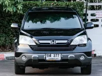 2008 Honda CR-V 2.0 SUV 