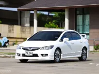 ขายรถ HONDA CIVIC FD 1.8 E ปี 2010 AT