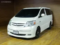 🔥TOYOTA ALPHARD HYBRID 2.4 E-FOUR ✅สภาพนางฟ้า ✅รับประกันรถสวย ✅ไมล์แท้ 100%