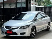 2010 Honda CIVIC 1.8 i-VTEC รถเก๋ง 4 ประตู เจ้าของขายเอง