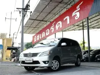 2012 Toyota Innova 2.0 G 🌟ฟรีดาวน์ แถมประกัน✅เอกสารครบจัดได้ทุกอาชีพ