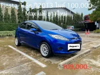 2013 Ford Fiesta 1.6 รถเก๋ง 5 ประตู ไมล์น้อย แม็กแท้