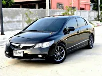 ขายรถ Honda CIVIC 1.8 i-VTEC ปี2007 รถเก๋ง 4 ประตู 