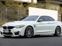 2020 BMW 4 Series 2.0 420d Convertible 