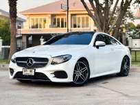 2018 Mercedes-Benz E-Class 2.0 E200 Coupe รถเก๋ง 2 ประตู 