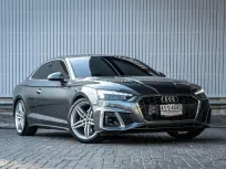 2023 Audi A5 Coupe 40 TFSI S-Line
