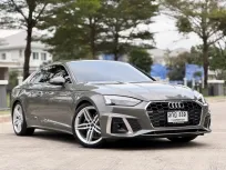 2023 Audi A5 2.0 Coupe 45 TFSI quattro S line Black Edition รถเก๋ง 2 ประตู ออกรถง่าย รถบ้านมือเดียว