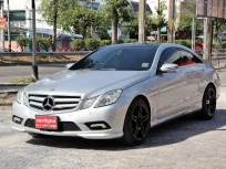 2010 Mercedes-Benz E-Class 1.8 E250 CGI รถเก๋ง 2 ประตู ออกรถฟรี