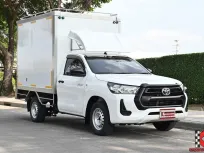 Toyota Revo 2.4 SINGLE Entry 2021 กระบะตู้ทึบเป้นตู้เปียกภายในเป็นสแตนเลส เปิดได้ 2 ด้าน