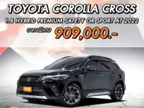 TOYOTA COROLLA CROSS 1.8 HYBRID PREMIUM SAFETY GR SPORT ปี 2022 ผ่อนเริ่มต้น 15,*** *รับCashback 50*