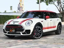 Mini Clubman 2.0 F54 John Cooper Works ALL4 2020 ชุดแต่งพิเศษจากศูนย์ทั้งคัน ไมล์เพียง 6 หมื่นโล