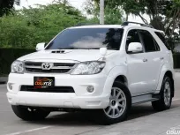 Toyota Fortuner 3.0 Smart V 4WD 2008 รถบ้านมือเดียว ตัวพิเศษจากสูนย์ ชุดแต่ง TRD ล้อขอบ 18 นิ้ว
