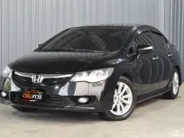 Honda Civic 1.8 FD E i-VTEC 2010 รถบ้านมือเดียวไฟท้าย 8 เหลี่ยม เจ้าของเดิมเช็คศูนย์ตลอด