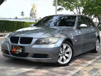 BMW 320i 2.0 E90 SE 2006 รถบ้านมือเดียวออกศูนย์ใช้งาน้อยไมล์ 1.7 แสนโล ราคาถูกสุด