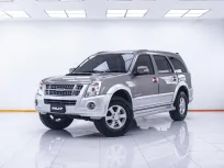 1C961 ISUZU MU-7 3.0 PRIMO 2WD MT 2007