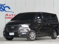 ขาย รถมือสอง 2020 Hyundai H-1 2.5 Deluxe รถตู้/VAN 