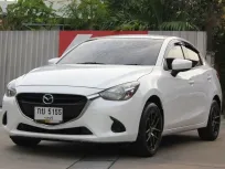 ขาย รถมือสอง 2015 Mazda 2 1.5 XD รถเก๋ง 4 ประตู 