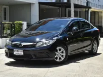 2013 Honda CIVIC 1.8 i-VTEC รถเก๋ง 4 ประตู รถบ้านมือเดียว ไมล์น้อย เจ้าของขายเอง 