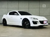 2009 Mazda RX-8 1.3 Roadster Coupe AT Model Minorchange แท้ รถนำเข้าตามแบบ 32 B5865
