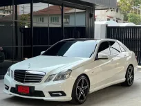 2011 Mercedes-Benz E-Class 2.0 E250 รถเก๋ง 4 ประตู ออกรถง่าย รถสวย ไมล์แท้ 