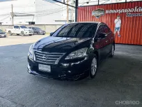 Nissan Sylphy 1.6 V เกียร์ออโต้ ปี 2012/2013 ผ่อนเริ่มต้น 3,*** บาท