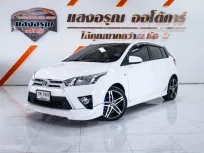 Toyota Yaris 1.2 E เกียร์ออโต้ ปี 2014 ผ่อนเริ่มต้น 4,*** บาท