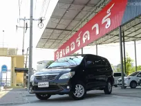 2014 Toyota Innova 2.0 G OPTION 🌟ฟรีดาวน์