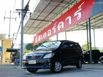 2014 Toyota Innova 2.0 G 🌟ฟรีดาวน์ ✅จัดได้ทุกอาชีพ