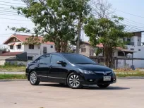 ขายรถ HONDA CIVIC 1.8 E ปี 2010
