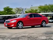 ขาย รถมือสอง 2008 Mercedes-Benz S-Class 3.5 S350 รถเก๋ง 4 ประตู 
