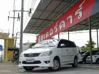 2013 Toyota Innova 2.0 G OPTION 🌟ฟรีดาวน์