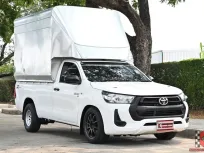 Toyota Revo 2.8 SINGLE Entry 2023 กระบะตอนเดียวแถมหลังสแตนเลสใช้งานน้อยเครื่อง 2.8 ขนของมีน้ำหนักได้