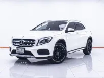 1D005 BENZ GLA-CLASS  GLA250 2.0 AT 2018