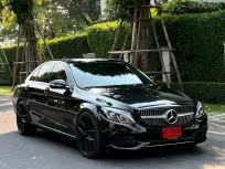 2015 Mercedes-Benz C-Class 2.0 C300 รถเก๋ง 4 ประตู ฟรีดาวน์ รถสวยไมล์น้อย เอกสารพร้อมโอน 