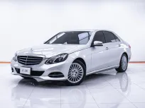 1D057 BENZ E-CLASS E300 EXCLUSIVE BLUETECH HYBIRD 2.1 AT 2013