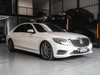 2015 Mercedes-Benz S-Class 2.1 S300 BlueTEC Hybrid รถเก๋ง 4 ประตู รถสวย ไมล์น้อย 