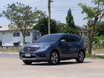 ขายรถ HONDA CR-V 2.4 EL 4WD ปี 2013