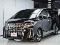 ขายรถ Toyota Alphard 2.5 SC Package ปี 2020