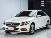 ขายรถ Mercedes-Benz C180 (W205) Avantgarde ปี 2014
