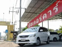 2014 TOYOTA INNOVA 2.0 V *ฟรีดาวน์ อนุมัติเร็ว 