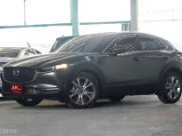 2020 Mazda CX-30 2.0 SUV ออกรถฟรี
