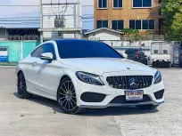 2018 Mercedes-Benz C-Class 2.0 C250 Coupe รถเก๋ง 2 ประตู ไมล์น้อย รถสวย เจ้าของขายเอง 